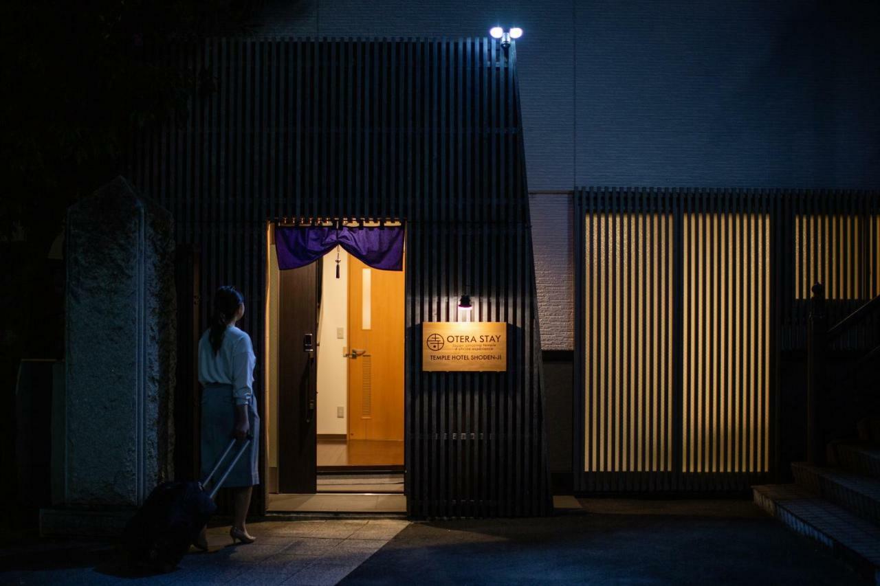 宿坊 正伝寺 Temple Hotel Shoden-Ji Tokyo Dış mekan fotoğraf
